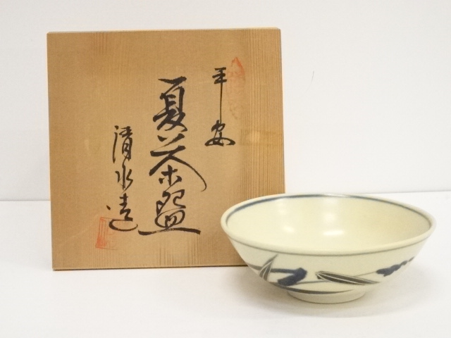 茶碗□京薩摩【平安 香菊造】 菖蒲 京焼 清水焼 共箱 お茶道具 時代物